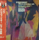 【中古】LP ミシェル・ベロフ ストラヴィンスキー ピアノ作品集 Vol Ii EAC90099 ANGEL /00260