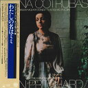 【中古】LP イレアナ・コトルバス ジョン・ わたしの名はミミ 25AC298 CBS/SONY /00260