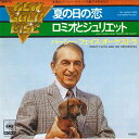 【中古】7” Percy Faith & His Orchestra The Theme From ”A Summer Place” / Love Theme From ” 06SP42 CBS/SONY /00080