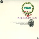 【中古】LP Louis Martini フォーレ:レクイエム作品48 RE1515VX COLUMBIA /00260