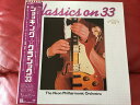 【中古】LP Neon Philharmonic Orchestra Classics On 33 P13009JPROMO WEA プロモ /00260