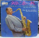 【中古】7” Sam (The Man) Taylor Red Sails In The Sunset SDW10095 DECCA /00080