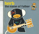 【中古】CD Herb Name Of Father LRSW1 LIQUID RECORDINGS 紙ジャケ /00110