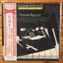 【中古】LP Vladimir Horowitz, Franz Liszt Horowitz Plays Liszt RVC1512 RCA Japan Vin...