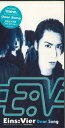 【中古】CD アインス・フィア Dear Song / Notice MEDR80001PROMO MELDAC プロモ 未開封 /00110