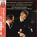 【中古】LP アレクシス ワイセンベルク(ピア チャイコフスキー/ピアノ協奏曲第1番変ロ短調作品23 EAC81094 TOSHIBA EMI /00260