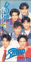 【中古】CD Smap 心の鏡 VIDL10220PROMO VICTOR プロモ /00110