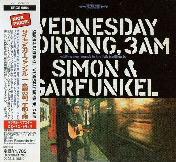 ・アーティスト Simon & Garfunkel ・タイトル Wednesday Morning, 3 A.M. ・レーベル・型番 Sony Records Int'l SRCS9854 ・フォーマット CD ・コンディション(盤) 良い (VG+) ・コンディション(ジャケット) ・コンディション(帯) オビなし ・特記事項 【ケース擦れ】【カバーに軽い擦れ】 サンプル画像です。実際の商品の画像ではありません 商品写真はバーコード/カタログ番号に対応したサンプル画像ですので、お送りする商品の画像ではありません。帯やライナーなどの付属品は、特記事項に記載されている場合のみ含まれます。プロモやカラーレコードなどの仕様についても、該当する場合のみ特記事項に記載しています。 【ご購入前に必ずご確認ください】 ・本店サイト(www.recordcity.jp)とは価格、送料が違います ・本店サイト、その他支店のオーダーとは同梱発送できません ・注文確定後に別の注文を頂いた場合、注文同士の同梱は致しかねます。 ・別倉庫から発送しているため、店頭受け渡しは対応しておりません ・一部商品は他の通販サイトでも販売しているため、ご注文のタイミングによっては商品のご用意ができない場合がございます。 ・土日祝日はお休みです 金曜・祝前日9時以降のご連絡またはご入金は、返答または発送が週明け・祝日明けに順次対応となります。 ・ご購入後のキャンセル不可 ご購入後のキャンセルはいかなる理由においてもお受けできません。ご了承の上、ご購入くださいませ。 ・日本郵便(ゆうパック/ゆうメール)によるお届けになります。 ・中古品であることをご理解ください 当ストアでは中古商品を主に販売しております。中古品であることをご理解の上ご購入ください。また、一部商品はRecordCityオンラインストアで試聴可能です。 ・返品について お客様のご都合による返品は一切承っておりません。 表記の内容と実際の商品に相違がある場合、また針飛び等で返品・返金をご希望される場合は、商品の到着後1週間以内にご連絡ください。商品の返送をこちらで確認後、キャンセル・返金を行います。 コンディションVG以下の商品は返品できません。プレイに影響のない表面のこすれ傷、プレス起因のノイズ盤は返品の対象外です。 【コンディション表記】 ・ほぼ新品(M-)(Like New) 完全な新品。未使用。当店ではほぼ使用しません ・非常に良い(EX)(Excellent) 中古盤として美品な状態。わずかな経年を感じるものの傷みを感じさせない、当店基準で最高の状態 ・良い(VG+)(Very Good Plus) 丁寧に扱われた中古品で、軽い使用感がみられる。 ・可(VG)(Acceptable) 使い込まれた中古品で、「良い」よりもさらに使用感がみられる。 ・悪い(VG-)(Bad) 状態が悪いアイテム。使用の保障はなく、再生不可、針飛び、目立つノイズがあるかもしれない。状態によるクレーム不可。返品不可。 ・非常に悪い(G)(Very Bad) 「悪い」よりさらに状態が悪いアイテム。使用の保障はなく、再生不可、針飛び、目立つノイズがあるかもしれない。状態によるクレーム不可。返品不可。 ・ジャンク(Fair)(Junk/Fair) 割れている、反っている、水ダメージがある、カビ、ジャケットが分離している、ひどい書き込み、ひどい擦れなど最低の状態。使用の保障はなく、再生不可、針飛び、目立つノイズがあるかもしれない。状態によるクレーム不可。返品不可。 ・ジャンク(Poor)(Junk/Poor) 割れている、反っている、水ダメージがある、カビ、ジャケットが分離している、ひどい書き込み、ひどい擦れなど最低の状態。使用の保障はなく、再生不可、針飛び、目立つノイズがあるかもしれない。状態によるクレーム不可。返品不可。