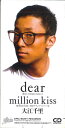 【中古】CD 大江千里 Dear ESDB3127PROMO SONY プロモ /00110