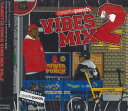 【中古】CD Cassettepunch Vibes Mix 2 CPVM002 NOT ON LABEL プロモ 未開封 /00110