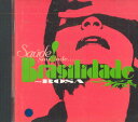 【中古】CD Various Saude! Saudade...brasilidade-rosa WPCR1231PROMO WEA プロモ /00110