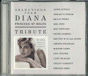 【中古】CD Various Selections From Diana Princess Of Wales Tribute CSK3795 COLUMBIA ...