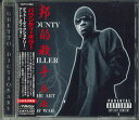 【中古】CD Bounty Killer Ghetto Directionary : Art Of War VICP61869PROMO VICTOR プロモ ...