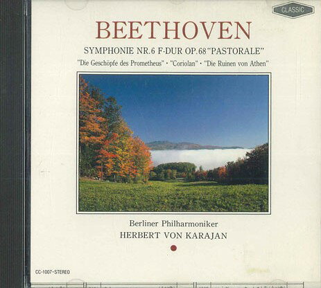 ・アーティスト Von Karajan ・タイトル Ludwig Van Beethoven ・レーベル・型番 CLASSIC CC1007 ・フォーマット CD ・コンディション(盤) 非常に良い(EX) ・コンディション(ジャケット) 良い (VG+) ・コンディション(帯) オビなし ・特記事項 【ケース擦れ】【ケース変色】 サンプル画像です。実際の商品の画像ではありません 商品写真はバーコード/カタログ番号に対応したサンプル画像ですので、お送りする商品の画像ではありません。帯やライナーなどの付属品は、特記事項に記載されている場合のみ含まれます。プロモやカラーレコードなどの仕様についても、該当する場合のみ特記事項に記載しています。 【ご購入前に必ずご確認ください】 ・本店サイト(www.recordcity.jp)とは価格、送料が違います ・本店サイト、その他支店のオーダーとは同梱発送できません ・注文確定後に別の注文を頂いた場合、注文同士の同梱は致しかねます。 ・別倉庫から発送しているため、店頭受け渡しは対応しておりません ・一部商品は他の通販サイトでも販売しているため、ご注文のタイミングによっては商品のご用意ができない場合がございます。 ・土日祝日はお休みです 金曜・祝前日9時以降のご連絡またはご入金は、返答または発送が週明け・祝日明けに順次対応となります。 ・ご購入後のキャンセル不可 ご購入後のキャンセルはいかなる理由においてもお受けできません。ご了承の上、ご購入くださいませ。 ・日本郵便(ゆうパック/ゆうメール)によるお届けになります。 ・中古品であることをご理解ください 当ストアでは中古商品を主に販売しております。中古品であることをご理解の上ご購入ください。また、一部商品はRecordCityオンラインストアで試聴可能です。 ・返品について お客様のご都合による返品は一切承っておりません。 表記の内容と実際の商品に相違がある場合、また針飛び等で返品・返金をご希望される場合は、商品の到着後1週間以内にご連絡ください。商品の返送をこちらで確認後、キャンセル・返金を行います。 コンディションVG以下の商品は返品できません。プレイに影響のない表面のこすれ傷、プレス起因のノイズ盤は返品の対象外です。 【コンディション表記】 ・ほぼ新品(M-)(Like New) 完全な新品。未使用。当店ではほぼ使用しません ・非常に良い(EX)(Excellent) 中古盤として美品な状態。わずかな経年を感じるものの傷みを感じさせない、当店基準で最高の状態 ・良い(VG+)(Very Good Plus) 丁寧に扱われた中古品で、軽い使用感がみられる。 ・可(VG)(Acceptable) 使い込まれた中古品で、「良い」よりもさらに使用感がみられる。 ・悪い(VG-)(Bad) 状態が悪いアイテム。使用の保障はなく、再生不可、針飛び、目立つノイズがあるかもしれない。状態によるクレーム不可。返品不可。 ・非常に悪い(G)(Very Bad) 「悪い」よりさらに状態が悪いアイテム。使用の保障はなく、再生不可、針飛び、目立つノイズがあるかもしれない。状態によるクレーム不可。返品不可。 ・ジャンク(Fair)(Junk/Fair) 割れている、反っている、水ダメージがある、カビ、ジャケットが分離している、ひどい書き込み、ひどい擦れなど最低の状態。使用の保障はなく、再生不可、針飛び、目立つノイズがあるかもしれない。状態によるクレーム不可。返品不可。 ・ジャンク(Poor)(Junk/Poor) 割れている、反っている、水ダメージがある、カビ、ジャケットが分離している、ひどい書き込み、ひどい擦れなど最低の状態。使用の保障はなく、再生不可、針飛び、目立つノイズがあるかもしれない。状態によるクレーム不可。返品不可。