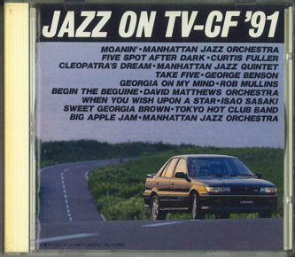 【中古】CD Various Jazz On Tv-cf91 KICJ36 KING /00110