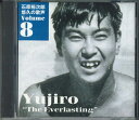 【中古】CD 石原裕次郎 石原裕次郎 悠久の歌声 Vol.8 TECS30178 TEICHIKU /00110