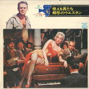 【中古】LP Various Best Of Soundtrack NAS11405 SEVEN SEAS /00260