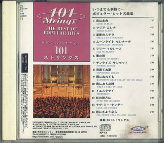 šCD Various 101 Strings The Best Of Popular Hits KP13 PIGEON /00110