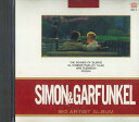 【中古】CD Simon & Garfunkel Simon & Garfunkel GR7 AILE /00110