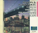 【中古】CD Simon & Garfunkel Simon & Garfunkel CX1026 PLANNING /00110