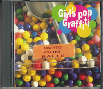 Pop JAPANizu - 【中古】CD オムニバス ガールズ・ポップ・グラフィティ GBC050 LUCILLE SHEN /00110