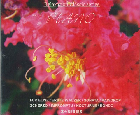 CD Fur Elise Piano Z101 FAR EAST /00110