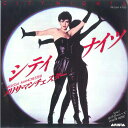 【中古】7” Melissa Manchester City Nights / White Rose 7RS84 ARISTA /00080
