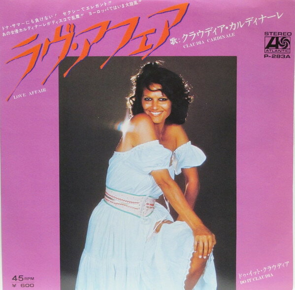 7” Claudia Cardinale Love Affair = ラヴ・アフェア / Do It Claudia P283APROMO ATLANTIC プロモ /00080