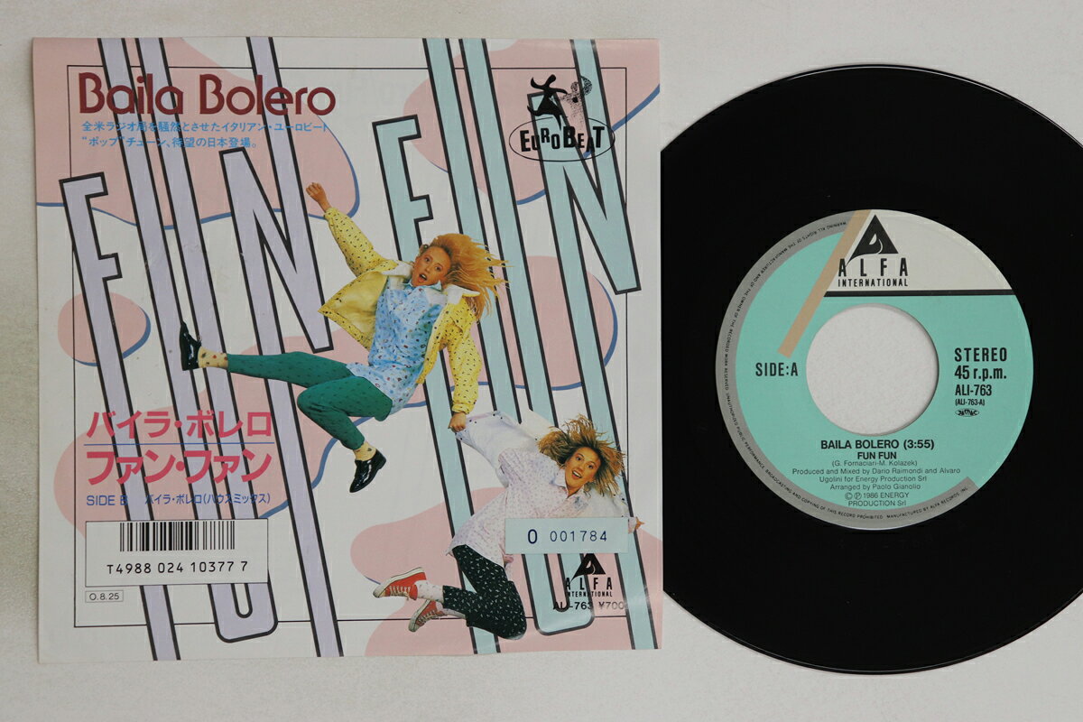 7” Fun Fun Baila Bolero ALI763 ALFA INTERNATIONAL /00080