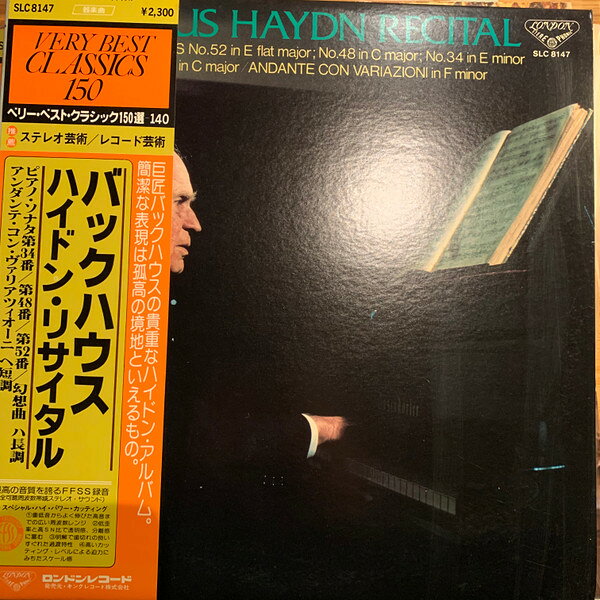 【中古】LP ヴィルヘルム・バックハウス バックハウス・ハイドン・リサイタル SLC8147 LONDON /00260