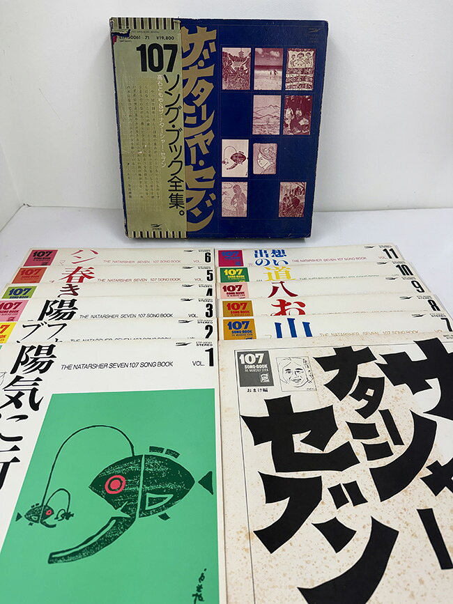 楽天市場】高石ともやとザ・ナターシャ・セブン（レコード｜CD・DVD
