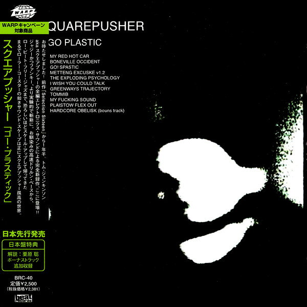 ・アーティスト Squarepusher ・タイトル Go Plastic ・レーベル・型番 Warp Records BRC40 ・フォーマット CD ・コンディション(盤) 良い (VG+) ・コンディション(ジャケット) ・コンディション(帯) オビなし ・特記事項 【ケース擦れ】 サンプル画像です。実際の商品の画像ではありません 商品写真はバーコード/カタログ番号に対応したサンプル画像ですので、お送りする商品の画像ではありません。帯やライナーなどの付属品は、特記事項に記載されている場合のみ含まれます。プロモやカラーレコードなどの仕様についても、該当する場合のみ特記事項に記載しています。 【ご購入前に必ずご確認ください】 ・本店サイト(www.recordcity.jp)とは価格、送料が違います ・本店サイト、その他支店のオーダーとは同梱発送できません ・注文確定後に別の注文を頂いた場合、注文同士の同梱は致しかねます。 ・別倉庫から発送しているため、店頭受け渡しは対応しておりません ・一部商品は他の通販サイトでも販売しているため、ご注文のタイミングによっては商品のご用意ができない場合がございます。 ・土日祝日はお休みです 金曜・祝前日9時以降のご連絡またはご入金は、返答または発送が週明け・祝日明けに順次対応となります。 ・ご購入後のキャンセル不可 ご購入後のキャンセルはいかなる理由においてもお受けできません。ご了承の上、ご購入くださいませ。 ・日本郵便(ゆうパック/ゆうメール)によるお届けになります。 ・中古品であることをご理解ください 当ストアでは中古商品を主に販売しております。中古品であることをご理解の上ご購入ください。また、一部商品はRecordCityオンラインストアで試聴可能です。 ・返品について お客様のご都合による返品は一切承っておりません。 表記の内容と実際の商品に相違がある場合、また針飛び等で返品・返金をご希望される場合は、商品の到着後1週間以内にご連絡ください。商品の返送をこちらで確認後、キャンセル・返金を行います。 コンディションVG以下の商品は返品できません。プレイに影響のない表面のこすれ傷、プレス起因のノイズ盤は返品の対象外です。 【コンディション表記】 ・ほぼ新品(M-)(Like New) 完全な新品。未使用。当店ではほぼ使用しません ・非常に良い(EX)(Excellent) 中古盤として美品な状態。わずかな経年を感じるものの傷みを感じさせない、当店基準で最高の状態 ・良い(VG+)(Very Good Plus) 丁寧に扱われた中古品で、軽い使用感がみられる。 ・可(VG)(Acceptable) 使い込まれた中古品で、「良い」よりもさらに使用感がみられる。 ・悪い(VG-)(Bad) 状態が悪いアイテム。使用の保障はなく、再生不可、針飛び、目立つノイズがあるかもしれない。状態によるクレーム不可。返品不可。 ・非常に悪い(G)(Very Bad) 「悪い」よりさらに状態が悪いアイテム。使用の保障はなく、再生不可、針飛び、目立つノイズがあるかもしれない。状態によるクレーム不可。返品不可。 ・ジャンク(Fair)(Junk/Fair) 割れている、反っている、水ダメージがある、カビ、ジャケットが分離している、ひどい書き込み、ひどい擦れなど最低の状態。使用の保障はなく、再生不可、針飛び、目立つノイズがあるかもしれない。状態によるクレーム不可。返品不可。 ・ジャンク(Poor)(Junk/Poor) 割れている、反っている、水ダメージがある、カビ、ジャケットが分離している、ひどい書き込み、ひどい擦れなど最低の状態。使用の保障はなく、再生不可、針飛び、目立つノイズがあるかもしれない。状態によるクレーム不可。返品不可。