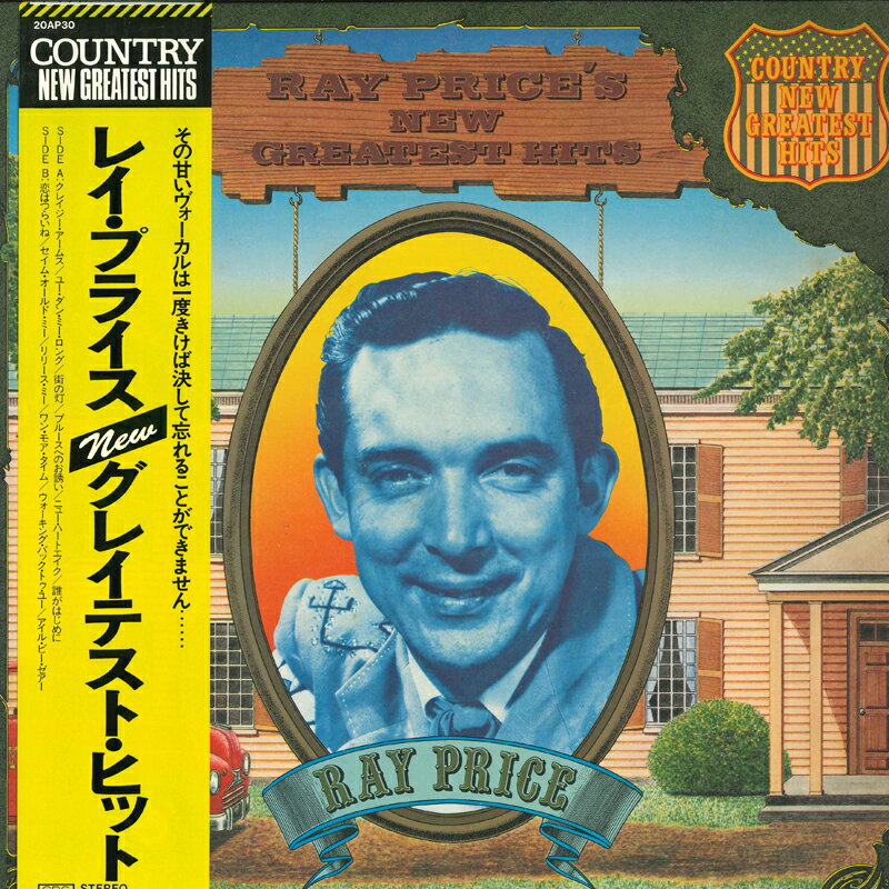 ・アーティスト Ray Price ・タイトル Ray Price's New Greatest Hits ・レーベル・型番 CBS SONY 20AP30 ・フォーマット LP ・コンディション(盤) 非常に良い(EX) ・コンディション(ジャケット) 良い (VG+) ・コンディション(帯) 非常に良い(EX) ・特記事項 【ライナー付き】 【カバーに目立つ染み】 サンプル画像です。実際の商品の画像ではありません 商品写真はバーコード/カタログ番号に対応したサンプル画像ですので、お送りする商品の画像ではありません。帯やライナーなどの付属品は、特記事項に記載されている場合のみ含まれます。プロモやカラーレコードなどの仕様についても、該当する場合のみ特記事項に記載しています。 【ご購入前に必ずご確認ください】 ・本店サイト(www.recordcity.jp)とは価格、送料が違います ・本店サイト、その他支店のオーダーとは同梱発送できません ・注文確定後に別の注文を頂いた場合、注文同士の同梱は致しかねます。 ・別倉庫から発送しているため、店頭受け渡しは対応しておりません ・一部商品は他の通販サイトでも販売しているため、ご注文のタイミングによっては商品のご用意ができない場合がございます。 ・土日祝日はお休みです 金曜・祝前日9時以降のご連絡またはご入金は、返答または発送が週明け・祝日明けに順次対応となります。 ・ご購入後のキャンセル不可 ご購入後のキャンセルはいかなる理由においてもお受けできません。ご了承の上、ご購入くださいませ。 ・日本郵便(ゆうパック/ゆうメール)によるお届けになります。 ・中古品であることをご理解ください 当ストアでは中古商品を主に販売しております。中古品であることをご理解の上ご購入ください。また、一部商品はRecordCityオンラインストアで試聴可能です。 ・返品について お客様のご都合による返品は一切承っておりません。 表記の内容と実際の商品に相違がある場合、また針飛び等で返品・返金をご希望される場合は、商品の到着後1週間以内にご連絡ください。商品の返送をこちらで確認後、キャンセル・返金を行います。 コンディションVG以下の商品は返品できません。プレイに影響のない表面のこすれ傷、プレス起因のノイズ盤は返品の対象外です。 【コンディション表記】 ・ほぼ新品(M-)(Like New) 完全な新品。未使用。当店ではほぼ使用しません ・非常に良い(EX)(Excellent) 中古盤として美品な状態。わずかな経年を感じるものの傷みを感じさせない、当店基準で最高の状態 ・良い(VG+)(Very Good Plus) 丁寧に扱われた中古品で、軽い使用感がみられる。 ・可(VG)(Acceptable) 使い込まれた中古品で、「良い」よりもさらに使用感がみられる。 ・悪い(VG-)(Bad) 状態が悪いアイテム。使用の保障はなく、再生不可、針飛び、目立つノイズがあるかもしれない。状態によるクレーム不可。返品不可。 ・非常に悪い(G)(Very Bad) 「悪い」よりさらに状態が悪いアイテム。使用の保障はなく、再生不可、針飛び、目立つノイズがあるかもしれない。状態によるクレーム不可。返品不可。 ・ジャンク(Fair)(Junk/Fair) 割れている、反っている、水ダメージがある、カビ、ジャケットが分離している、ひどい書き込み、ひどい擦れなど最低の状態。使用の保障はなく、再生不可、針飛び、目立つノイズがあるかもしれない。状態によるクレーム不可。返品不可。 ・ジャンク(Poor)(Junk/Poor) 割れている、反っている、水ダメージがある、カビ、ジャケットが分離している、ひどい書き込み、ひどい擦れなど最低の状態。使用の保障はなく、再生不可、針飛び、目立つノイズがあるかもしれない。状態によるクレーム不可。返品不可。