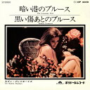 【中古】7” Modern Playboys Lonesome Port / Broken Promises DP3009 POLYDOR /00080
