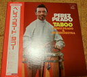 【中古】LP Perez Prado Taboo SWX7023 VICTOR /00260