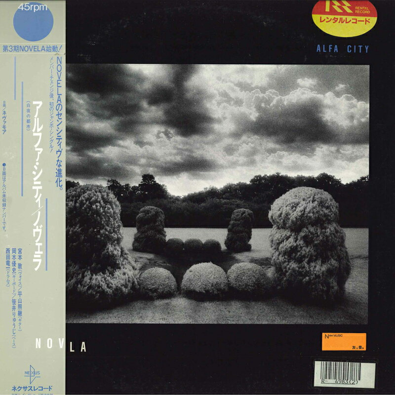 ・アーティスト Novela ・タイトル Alfa City ・レーベル・型番 NEXUS K12P526 ・フォーマット 12" ・コンディション(盤) 非常に良い(EX) ・コンディション(ジャケット) 良い (VG+) ・コンディション(帯) オビなし ・特記事項 【ライナー付き】 【カラー盤（クリアー）】【カバーに擦れ】【カバーにリングウェア】 サンプル画像です。実際の商品の画像ではありません 商品写真はバーコード/カタログ番号に対応したサンプル画像ですので、お送りする商品の画像ではありません。帯やライナーなどの付属品は、特記事項に記載されている場合のみ含まれます。プロモやカラーレコードなどの仕様についても、該当する場合のみ特記事項に記載しています。 【ご購入前に必ずご確認ください】 ・本店サイト(www.recordcity.jp)とは価格、送料が違います ・本店サイト、その他支店のオーダーとは同梱発送できません ・注文確定後に別の注文を頂いた場合、注文同士の同梱は致しかねます。 ・別倉庫から発送しているため、店頭受け渡しは対応しておりません ・一部商品は他の通販サイトでも販売しているため、ご注文のタイミングによっては商品のご用意ができない場合がございます。 ・土日祝日はお休みです 金曜・祝前日9時以降のご連絡またはご入金は、返答または発送が週明け・祝日明けに順次対応となります。 ・ご購入後のキャンセル不可 ご購入後のキャンセルはいかなる理由においてもお受けできません。ご了承の上、ご購入くださいませ。 ・日本郵便(ゆうパック/ゆうメール)によるお届けになります。 ・中古品であることをご理解ください 当ストアでは中古商品を主に販売しております。中古品であることをご理解の上ご購入ください。また、一部商品はRecordCityオンラインストアで試聴可能です。 ・返品について お客様のご都合による返品は一切承っておりません。 表記の内容と実際の商品に相違がある場合、また針飛び等で返品・返金をご希望される場合は、商品の到着後1週間以内にご連絡ください。商品の返送をこちらで確認後、キャンセル・返金を行います。 コンディションVG以下の商品は返品できません。プレイに影響のない表面のこすれ傷、プレス起因のノイズ盤は返品の対象外です。 【コンディション表記】 ・ほぼ新品(M-)(Like New) 完全な新品。未使用。当店ではほぼ使用しません ・非常に良い(EX)(Excellent) 中古盤として美品な状態。わずかな経年を感じるものの傷みを感じさせない、当店基準で最高の状態 ・良い(VG+)(Very Good Plus) 丁寧に扱われた中古品で、軽い使用感がみられる。 ・可(VG)(Acceptable) 使い込まれた中古品で、「良い」よりもさらに使用感がみられる。 ・悪い(VG-)(Bad) 状態が悪いアイテム。使用の保障はなく、再生不可、針飛び、目立つノイズがあるかもしれない。状態によるクレーム不可。返品不可。 ・非常に悪い(G)(Very Bad) 「悪い」よりさらに状態が悪いアイテム。使用の保障はなく、再生不可、針飛び、目立つノイズがあるかもしれない。状態によるクレーム不可。返品不可。 ・ジャンク(Fair)(Junk/Fair) 割れている、反っている、水ダメージがある、カビ、ジャケットが分離している、ひどい書き込み、ひどい擦れなど最低の状態。使用の保障はなく、再生不可、針飛び、目立つノイズがあるかもしれない。状態によるクレーム不可。返品不可。 ・ジャンク(Poor)(Junk/Poor) 割れている、反っている、水ダメージがある、カビ、ジャケットが分離している、ひどい書き込み、ひどい擦れなど最低の状態。使用の保障はなく、再生不可、針飛び、目立つノイズがあるかもしれない。状態によるクレーム不可。返品不可。