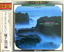 【中古】LP 東京交響楽団 ファンタジック・ジャパン/城ヶ島の雨 CDX2528 TEICHIKU /00260