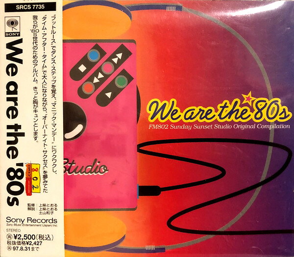 Artist Name: V - 【中古】CD オムニバス, パティ・スマイス, ウィ・アー・ザ・エイティーズ SRCS7735 Sony /00110