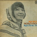 【中古】2LP 森山良子 森山良子リサイタル 71 FS50578 PHILIPS /00660