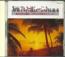 【中古】CD ロンドン・プロムナード・オーケ Newアルファ波ミュージック特選・iii やすらか SEK0167 COLUMBIA /00110