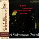 【中古】LP Oscar Peterson At The Stratford Shakespearean Festival 20MJ0064 VERVE /00...