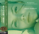 【中古】CD Various 香りの音楽-森林浴- FR212 KEEP /00110