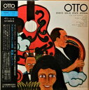 【中古】LP Various Otto Sanyo Solid State Stereo NAS128 OTTO /00400