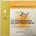 【中古】米LP Vienna State Opera Orchestra Demonstration Record SRV108 VANGUARD /00260