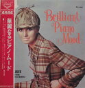 【中古】LP Ronnie Aldrich Brilliant Piano Mood SLC4505 LONDON Japan Vinyl /00260