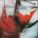 【中古】チェコスロバキアLP Boris Tishchenko / Серге Symphony No. 3 / Concerto Buffo 1101433 ...