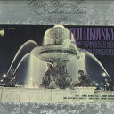 【中古】LP ハンス・ユルゲン・ワルター・ハ チャイコフスキー:ピアノ協奏曲第1番変ロ長調 / ヴァ UDL3016V OVERSEAS /00260