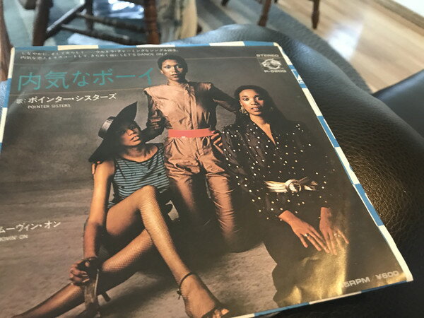 쥳ɥƥ ŷԾŹ㤨֡š7 Pointer Sisters Hes So Shy / Movin On P620Q PLANET /00080פβǤʤ383ߤˤʤޤ