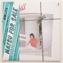 【中古】LP 松崎しげる Matsu For Sale VIH6050 INVITATION /00260