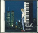 【中古】CD Various Relax Piano Time FX39 PIGEON /00110